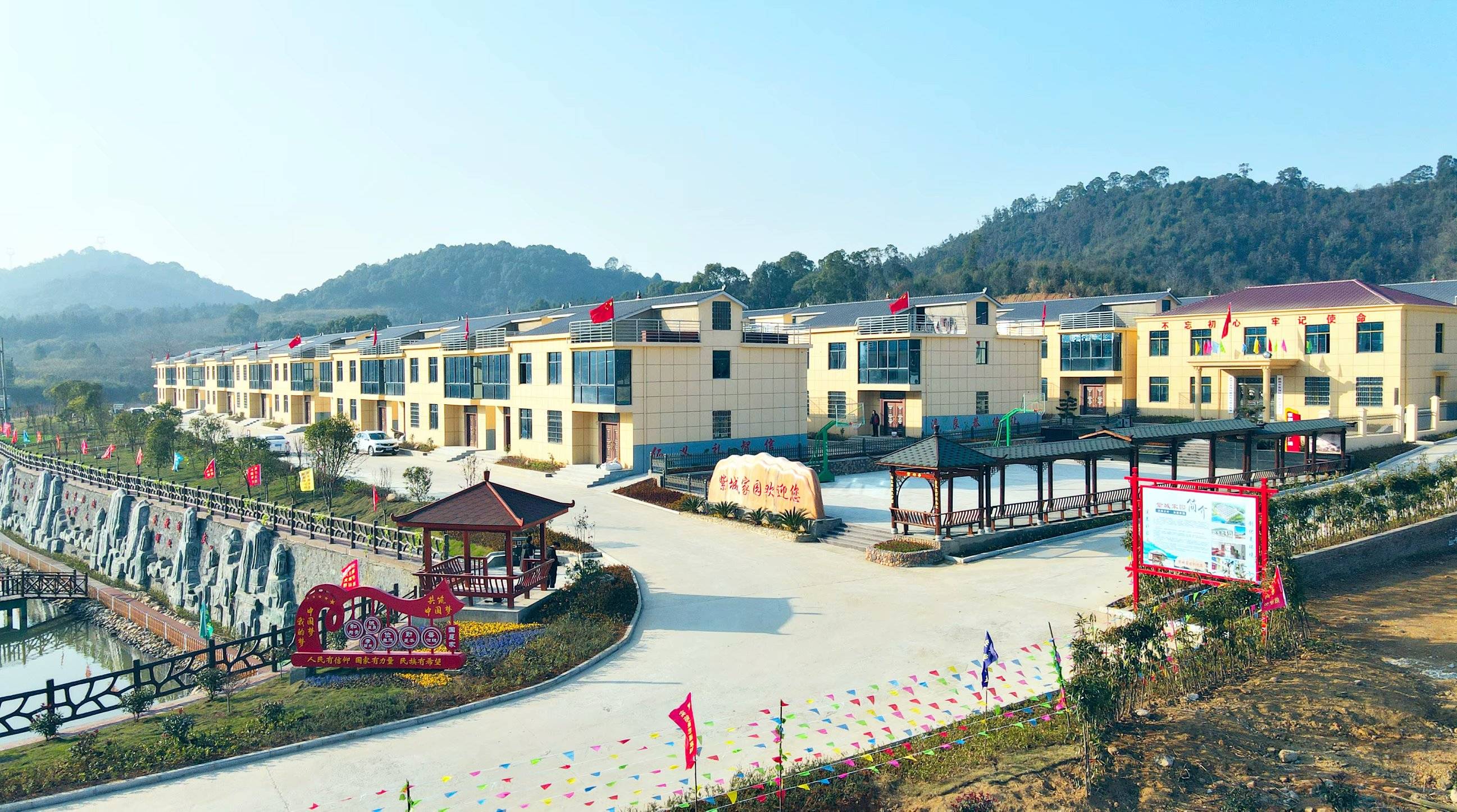 紫荆花开幸福来,新村如画展宏图--探访美丽紫荆新农村