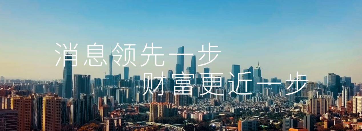 原通过提高铁矿石价格赚了3000多亿!澳大利亚经济将踩刹车。这是怎么回事?