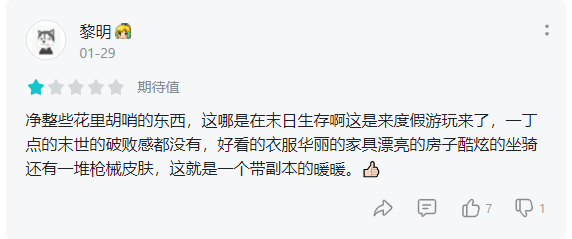 迟迟简谱_薛之谦迟迟简谱(2)