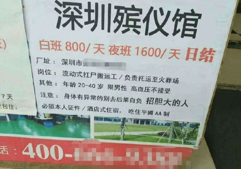 原创
开心一刻:女儿快要开学了,临走前一天老爸一直闷闷不乐