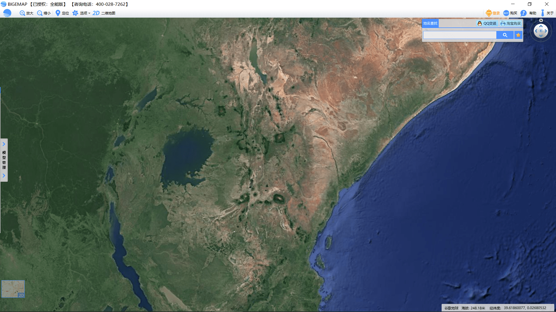 东非大裂谷卫星图片