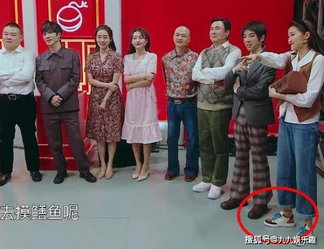 沈涛当众提鹿晗,关晓彤护男友分享"甜蜜经历",暴露鹿晗小习惯_宋亚轩