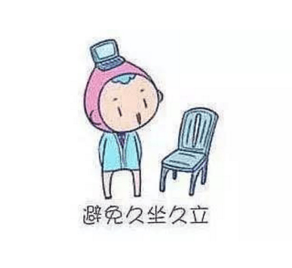 二,避免久坐久立要保持全身的血液通畅,多喝开水,防止缺水,肠道干涩