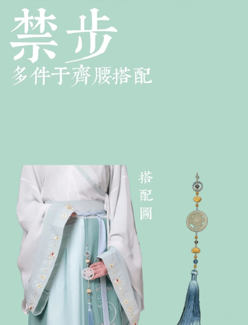 冷酷的汉服造型怎么搭_汉服怎么画(2)