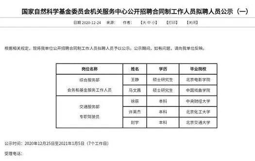 中国出生人口统计_我国历年出生人口统计