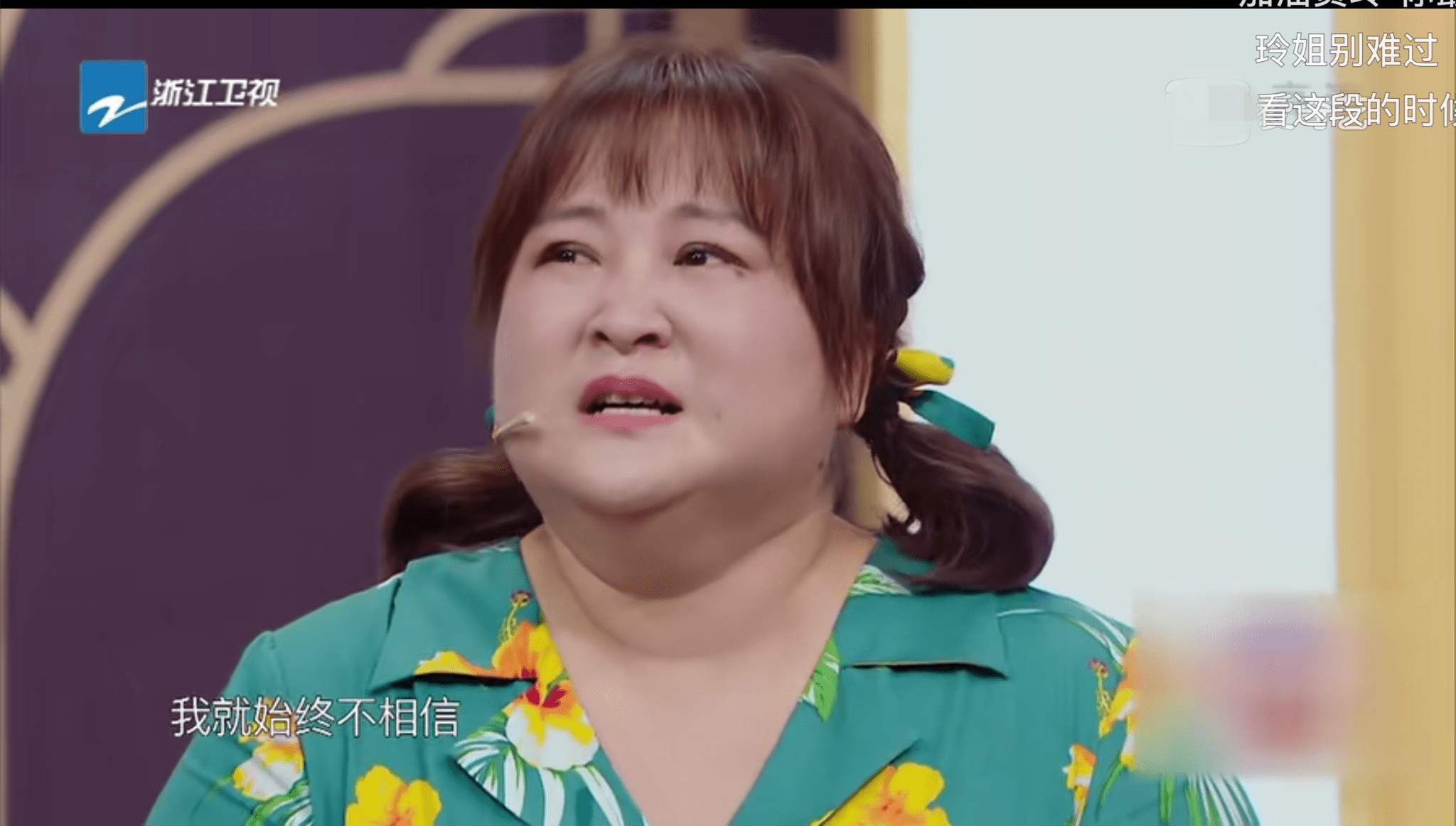 都上王牌帮贾玲宣传电影,为什么包文婧露脸多,白凯南沦为道具人