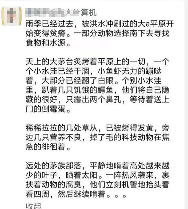 公司市值比城市gdp高_我国唯一公司市值10万亿城市,GDP比香港还高,游客却不爱来玩