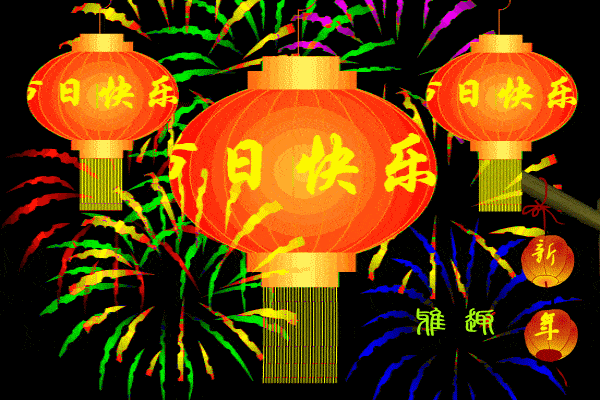 600_400gif 动态图 动图