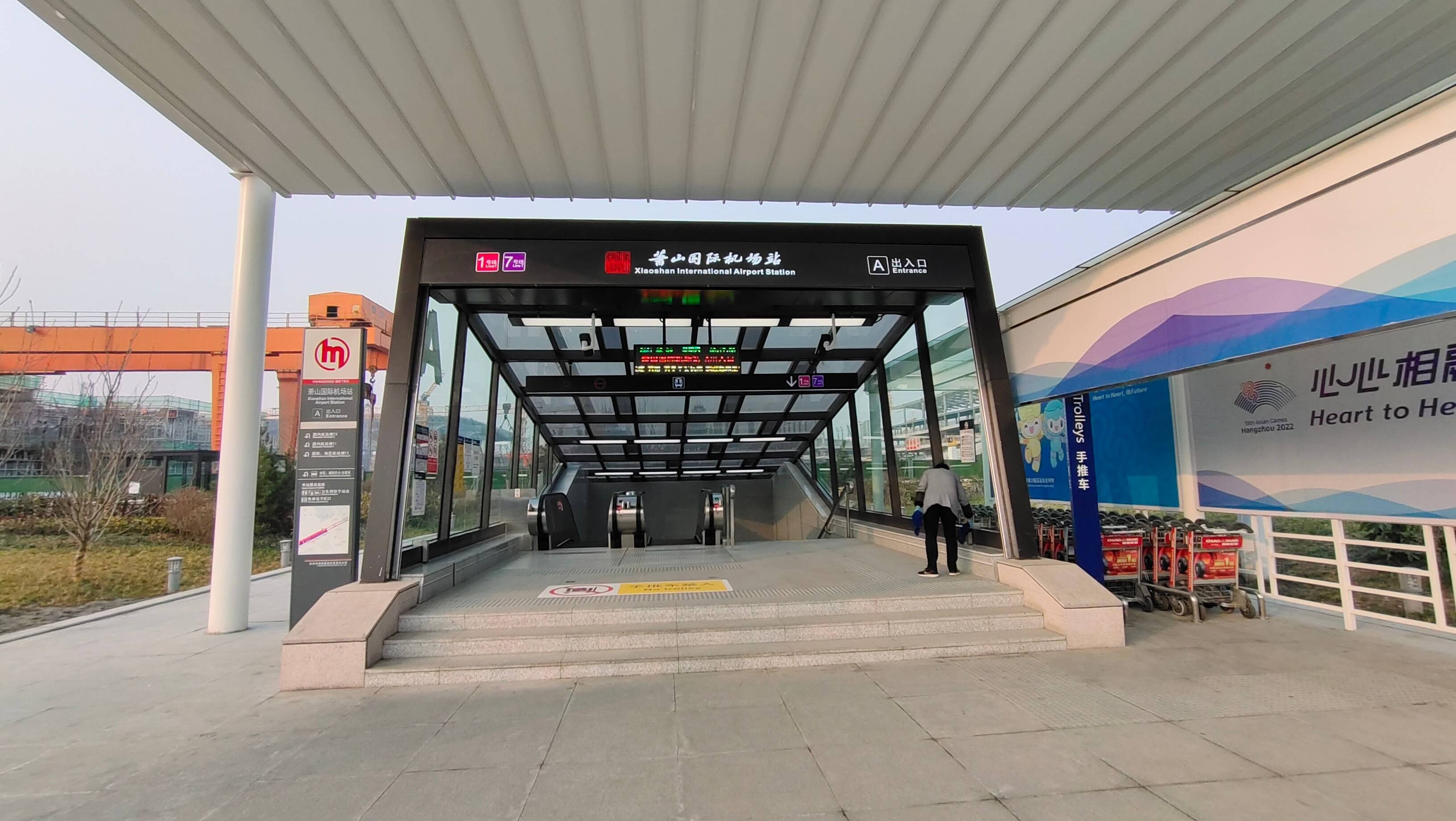 绍兴到萧山机场的新选择坐城际换地铁从此告别机场大巴