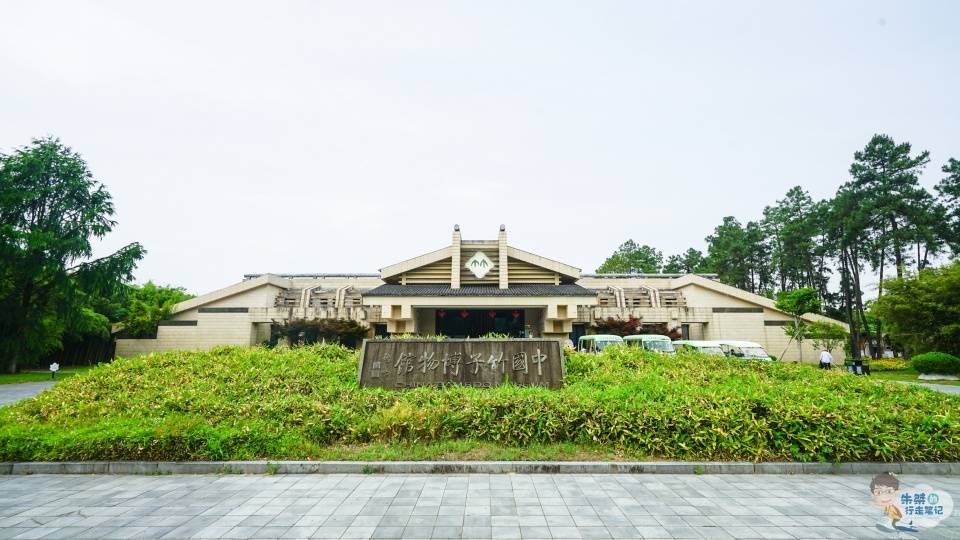 全国首个大熊猫落户的县级基地，有一座中国一流的竹子专业博物馆