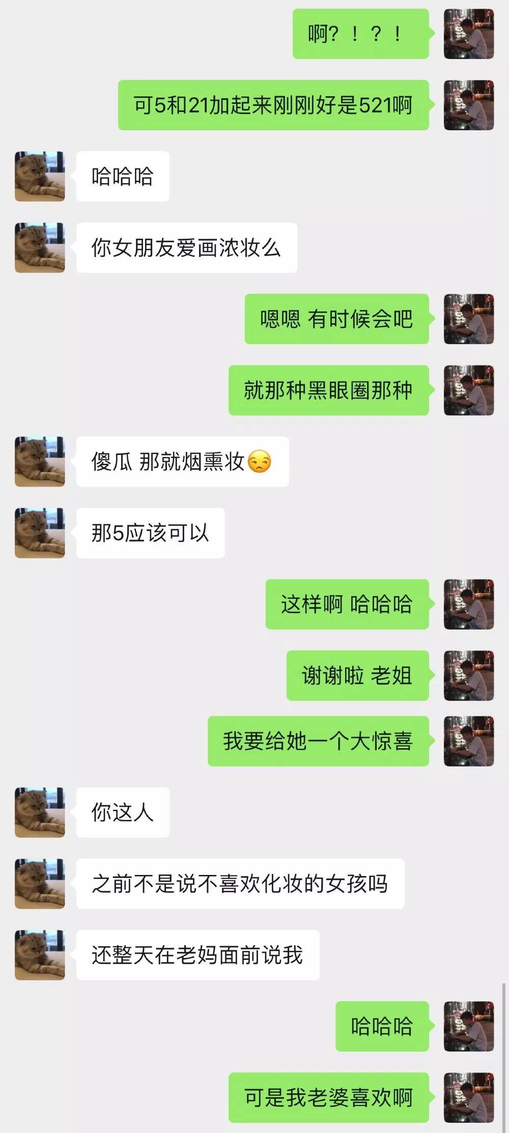 算了不逼你爱我了