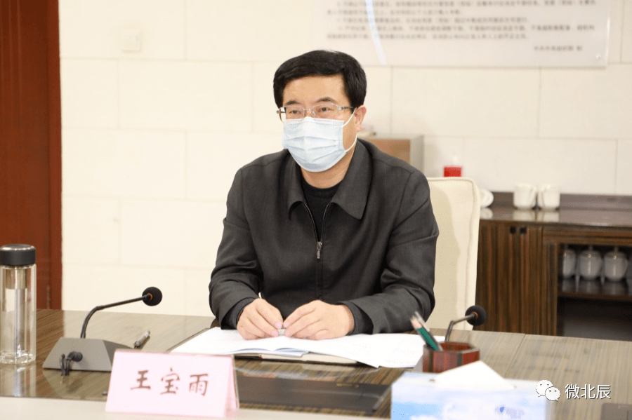 北辰区召开新冠肺炎疫情防控工作指挥部会议