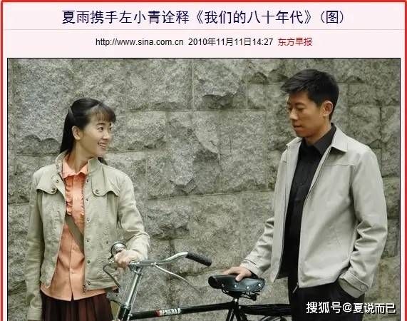 段奕宏 离婚_段奕宏电视剧插图37