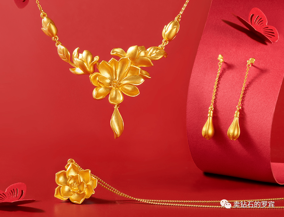 珠宝销售技巧1534一家人看三金重点要注意什么