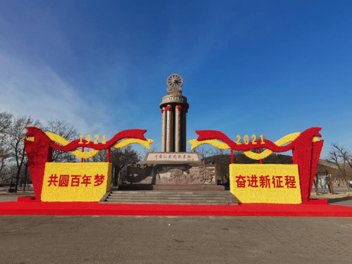 牛年春节“四游”：相聚沂蒙红嫂家乡，过欢乐中国年