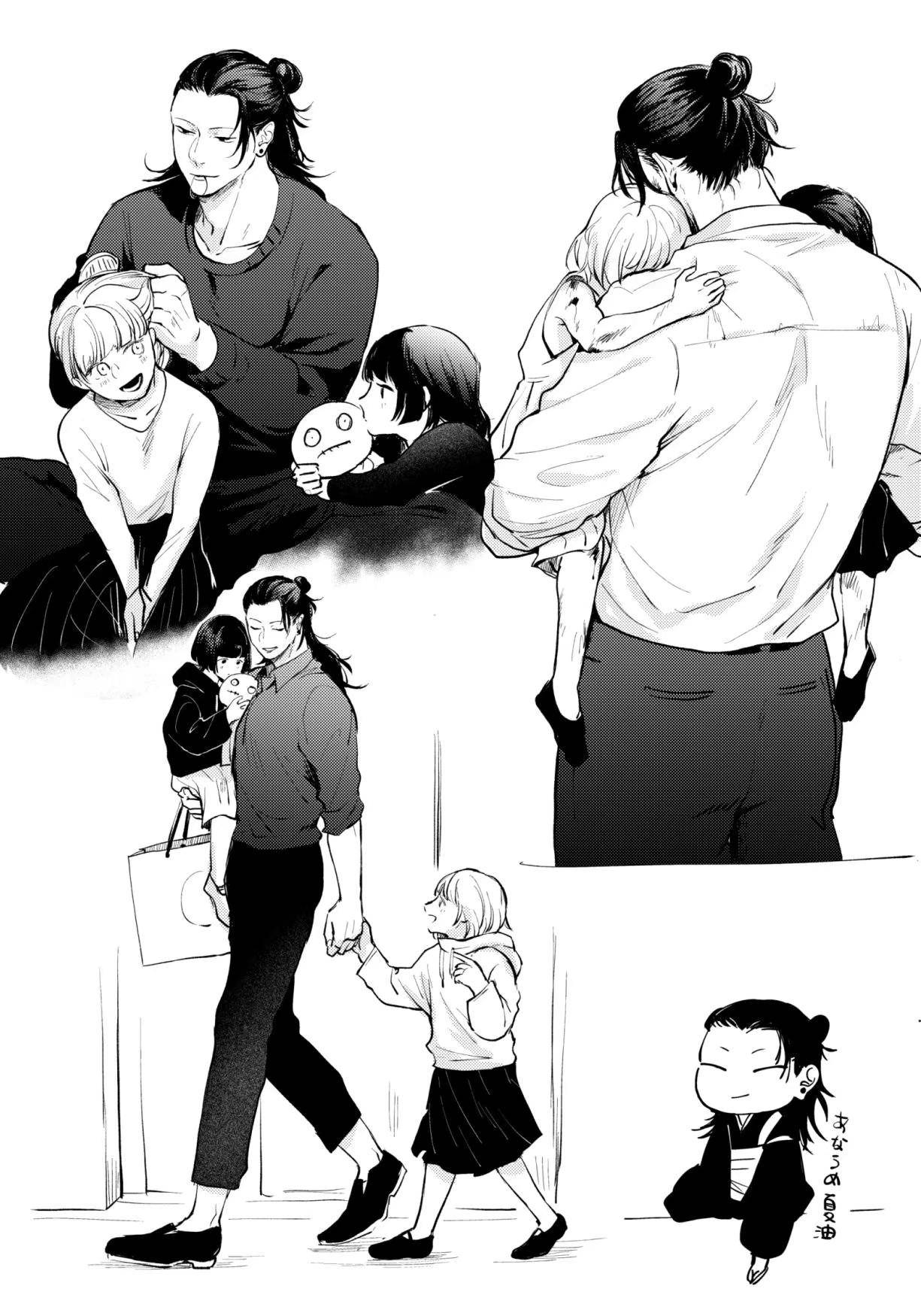 咒术 中 爹地 怎么带娃 夏油杰很贤惠 伏黑惠能长大是奇迹 父亲