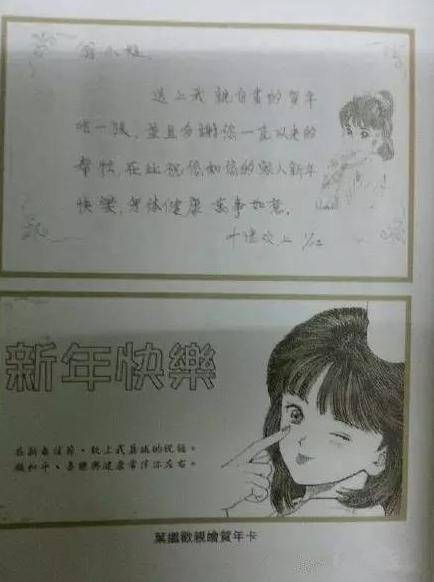 想当初寿堂尽欢多孝女曲谱女(4)