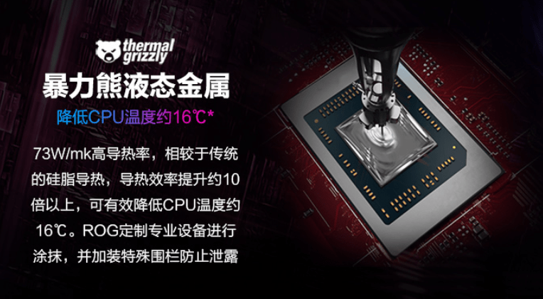 锐龙|锐龙9 5900HX登顶封神！ROG魔霸5 Plus评测：”独显直连“影响竟如此之大