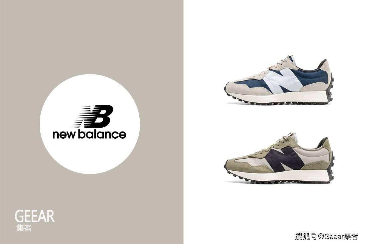 new balance 327 snidel