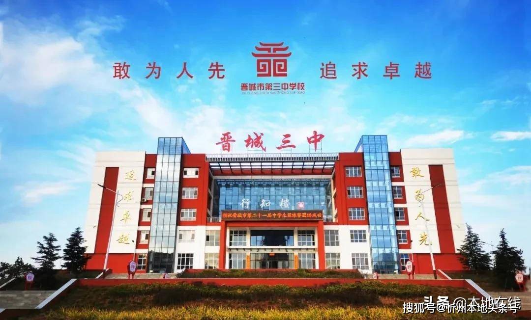 晋城人口有多少2021_有晋城关风景的图片(2)