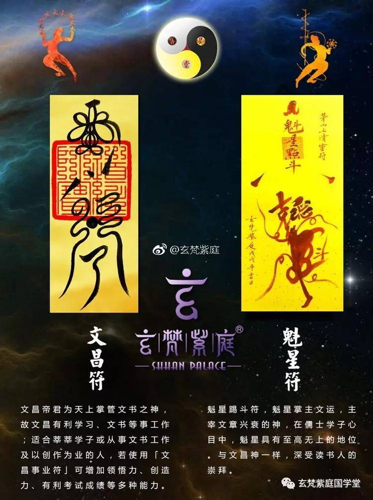 2021年家居风水布局指南,超实用!请收藏 | 玄梵紫庭