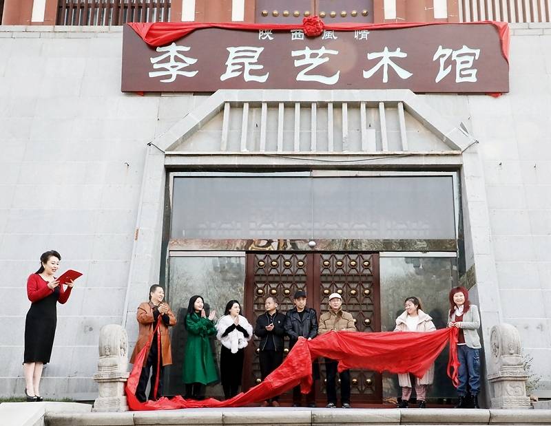 李昆艺术馆在西安曲江大唐不夜城低调揭牌开馆