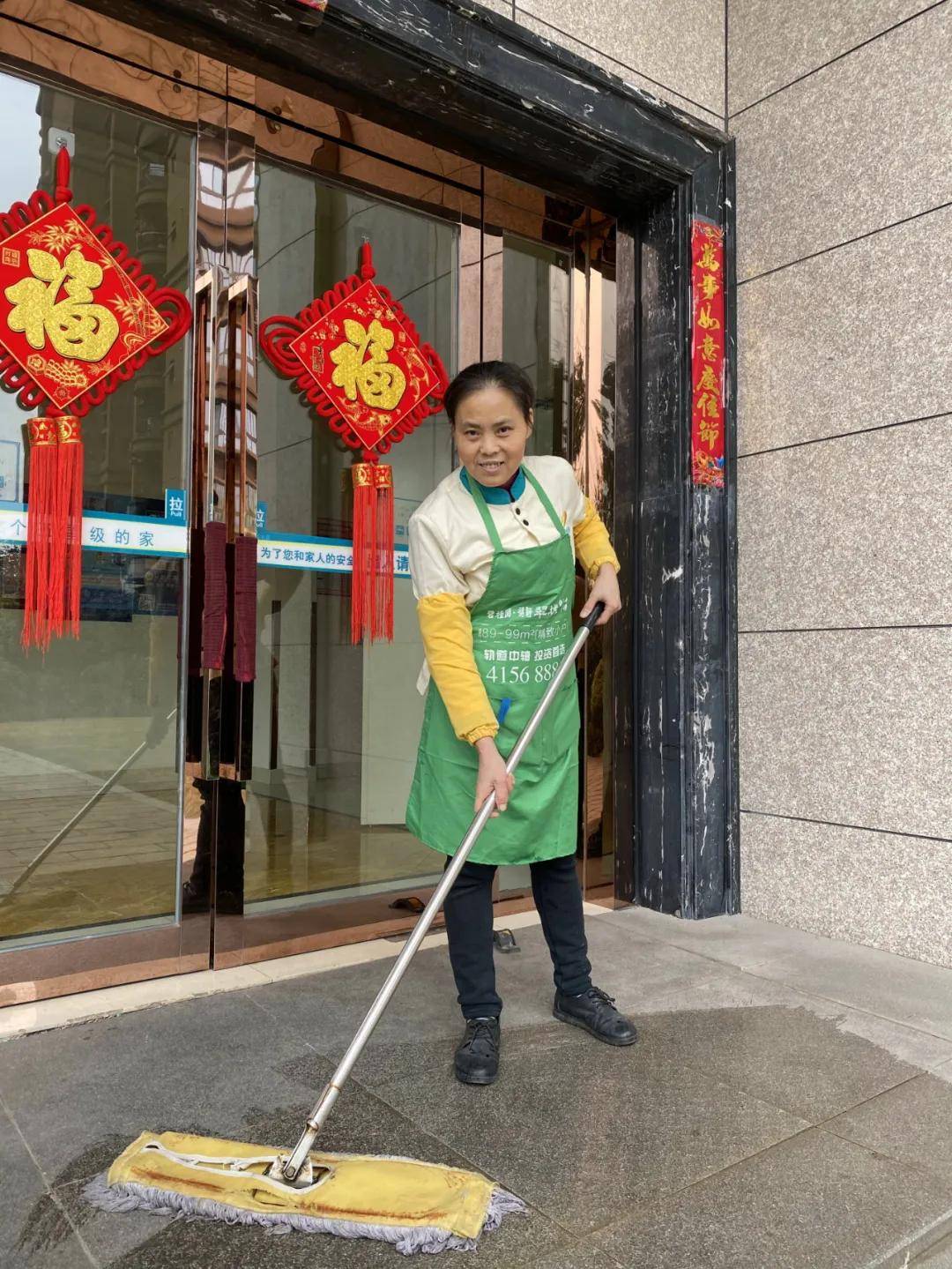 春节最美敬业福送给碧桂园物业人