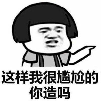原创
开心笑话:俺一哥们,练过几年散打,后来娶了个媳妇