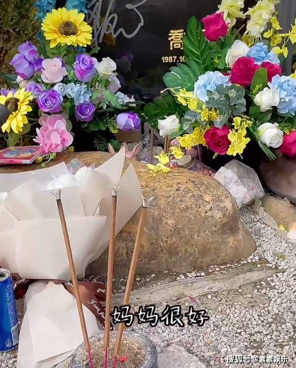 喬任梁媽媽到墓園祭奠兒子還做了他最愛吃的番茄炒蛋