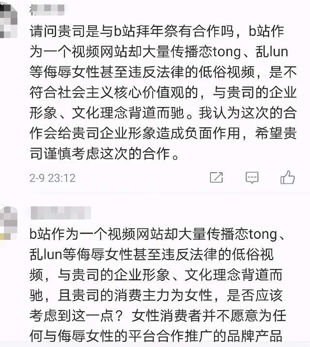 解决的解有几个读音 8590093478fa456dbba21f9c5e5bbdf7.jpeg