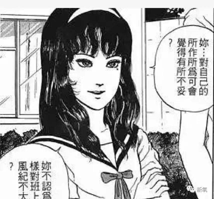 日本网站排名第五的恐怖漫画女主角形象 居然被女明星们争相模仿 妹妹