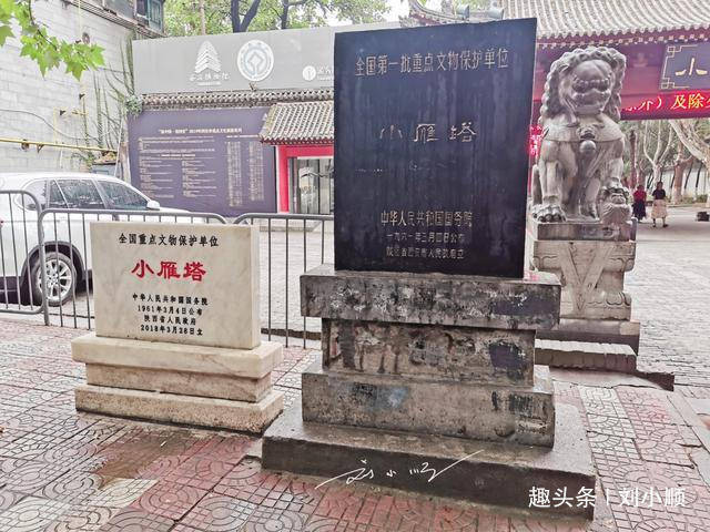 西安大雁塔竟然有“双胞胎”？原汁原味还不要门票，但游客却不多