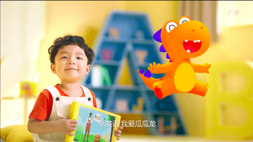 相信在未来,瓜瓜龙启蒙会通过"兴趣启蒙",让有趣又