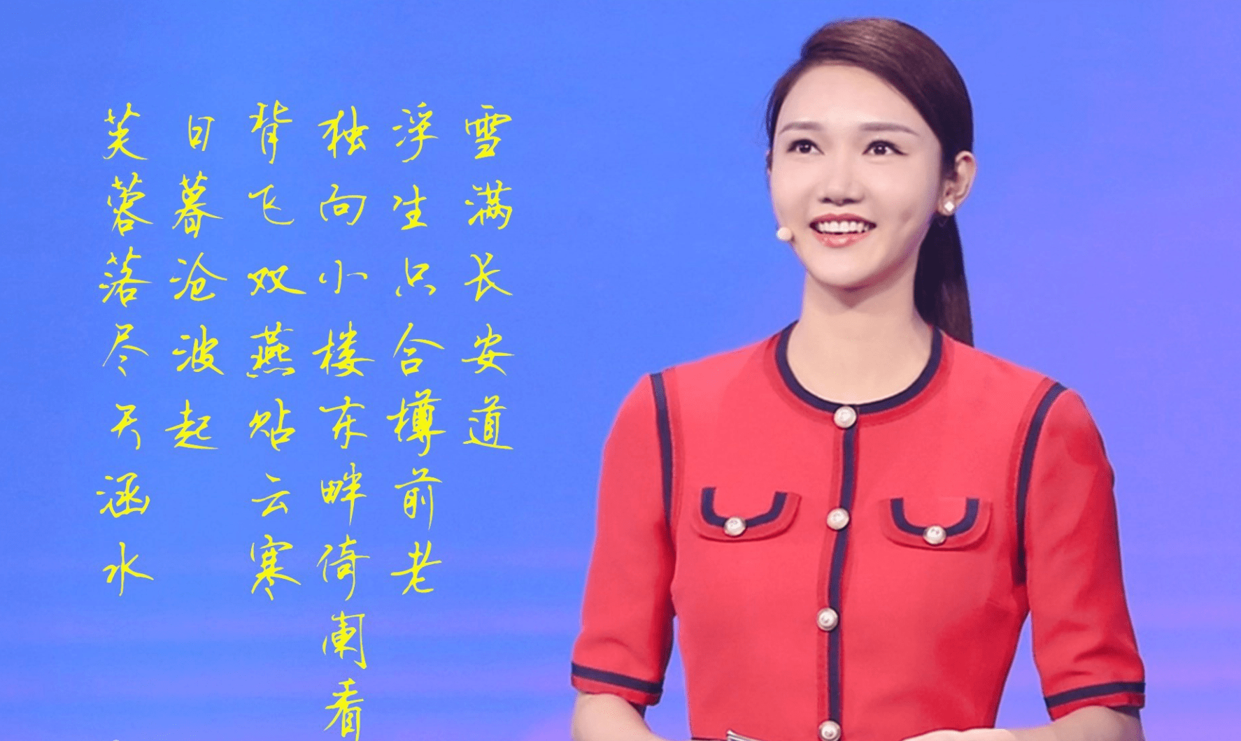 原创揭秘春晚5位主持人李思思终成一姐接班董卿的新人太美了