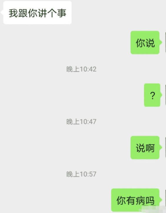 “女友去了趟西藏回来咋成这样了？”哇哈哈哈彻底颠覆了我的想象啊！