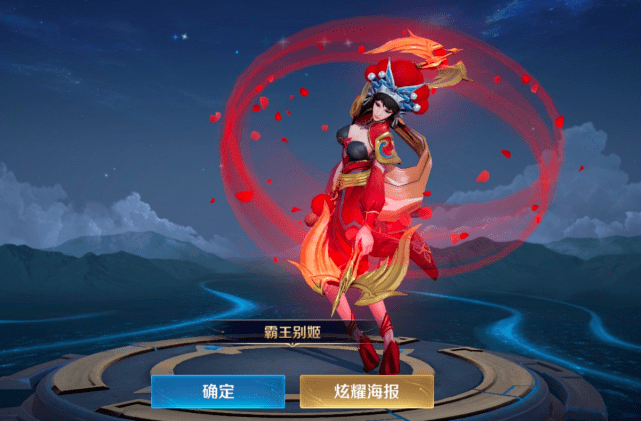 天美补偿奖励记得领,春节五排阵容确认,霸王别姬返场火了_皮肤