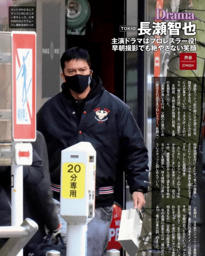 昔日美少年变 猩猩 长濑智也为新剧猛练体格 少主