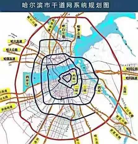 哈尔滨五环规划图图片