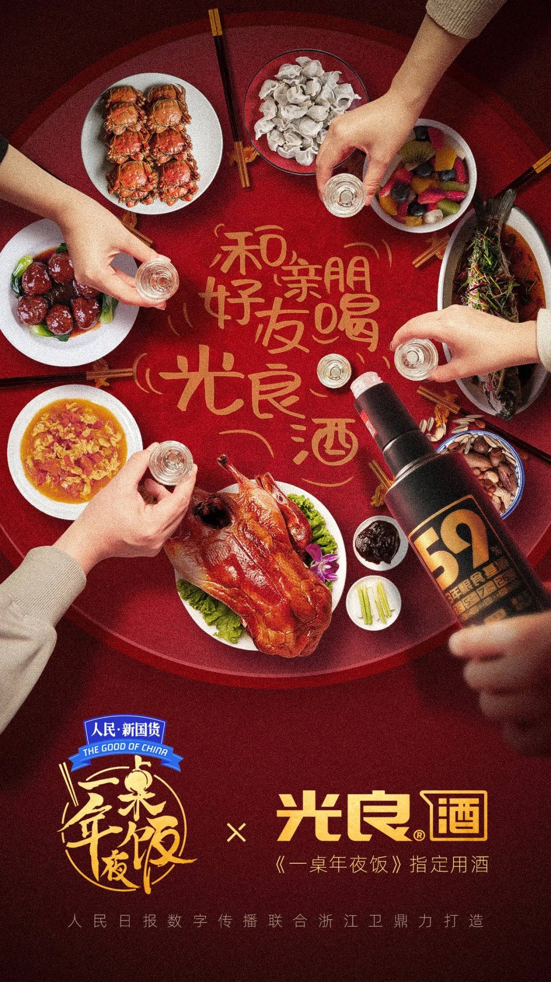 什么夜饭成语_成语故事图片(2)