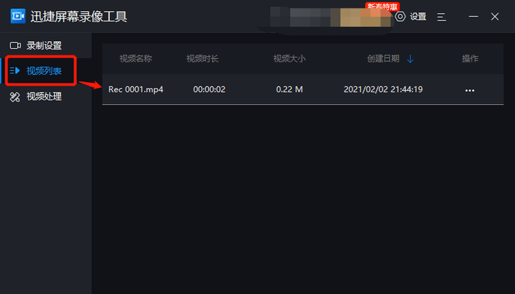 怎么才可以直接录制视频 258154d3b7864563bc1d59fb5deb7419.png