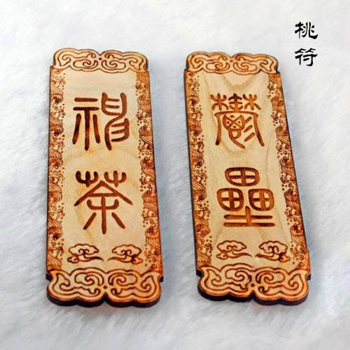 桃符如何演变成春联,第一副春联是谁写的?谁又让春联普及的?-搜狐大视野-搜狐新闻