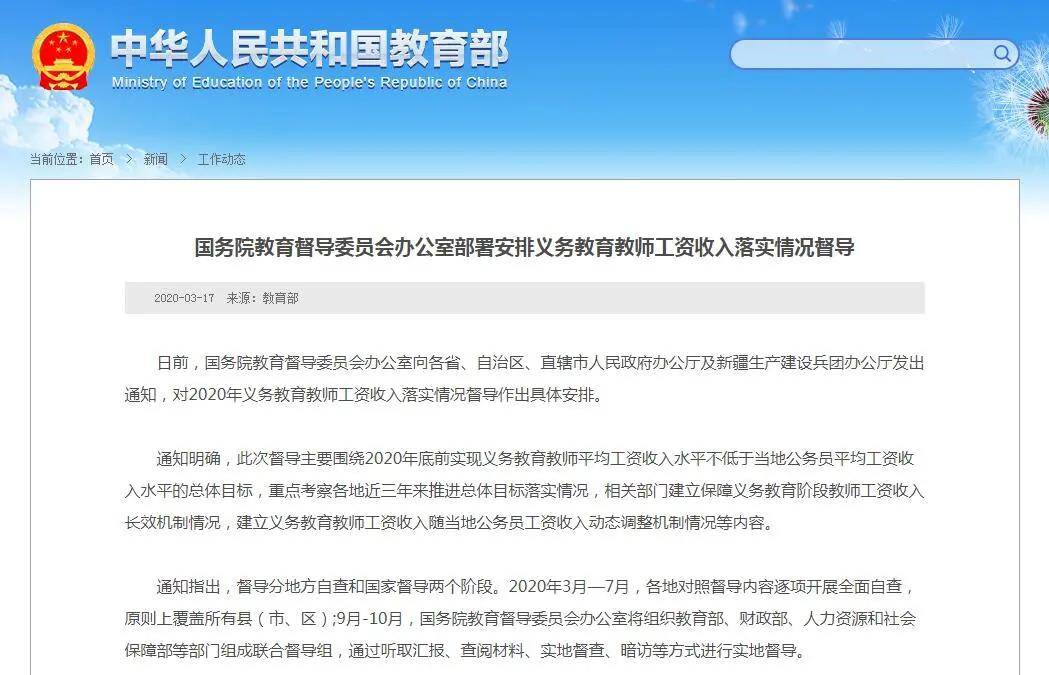 为什么这么多人考教师资格证 21f16805aa6c492194be6a1452eb2bed.jpeg