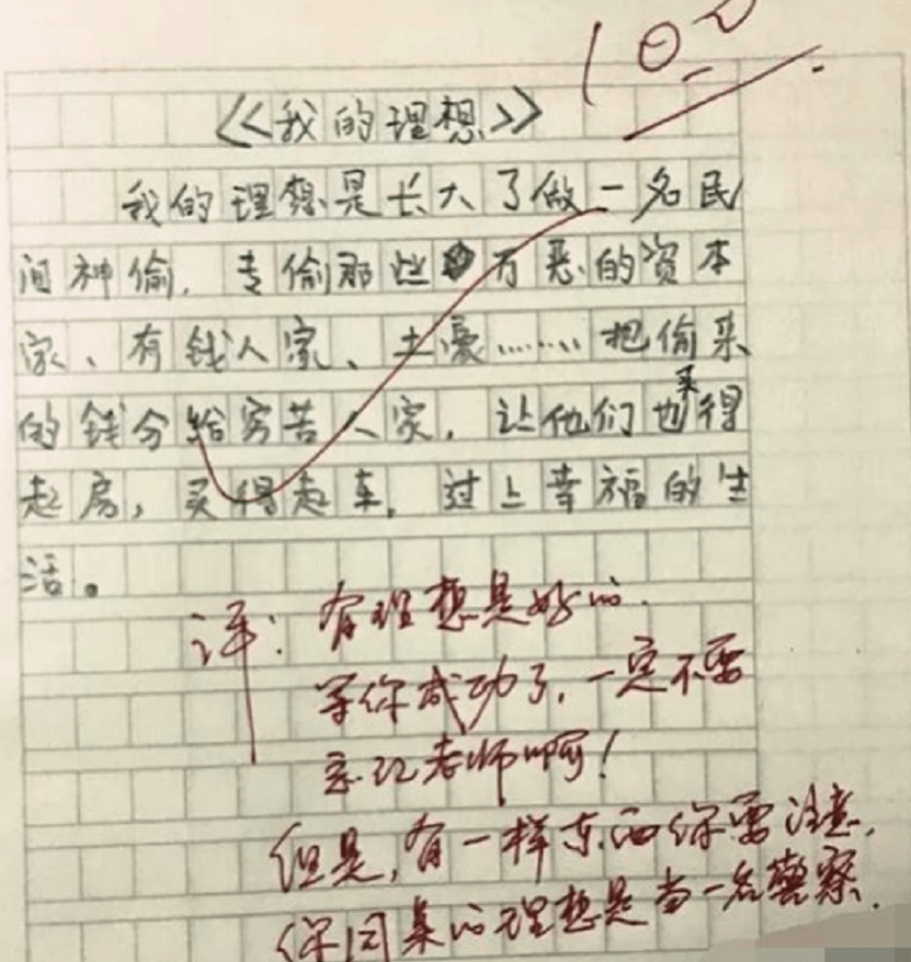 482558052271461298f6beb25ac76511.png