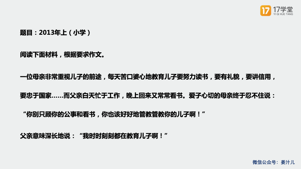 做人口诀_做人几句小口诀,精辟 收藏起来吧(3)