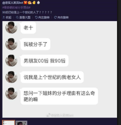 原创
妹子你咋困成这样?