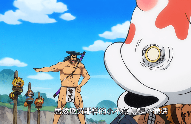 海贼王962集:光月御田对决酒天丸!拿下九里,白胡子登场