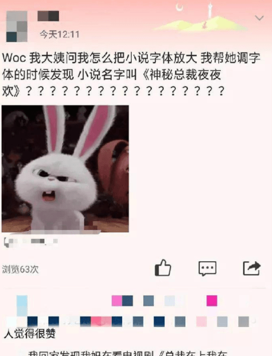 原创
一只孤独寂寞的鱼,独自抽烟
