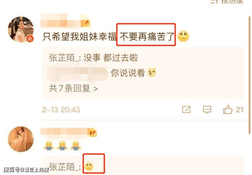 什么情冷暖成语_冷暖对比色彩构成图片(2)