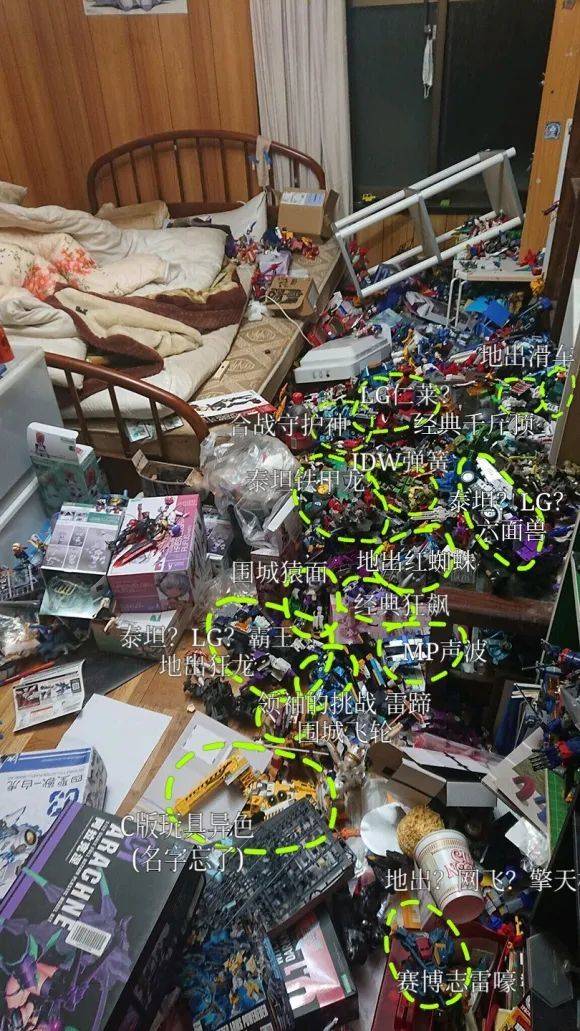 图片[17]-日本7.1级地震后，宅男晒老婆照哭惨，国内网友却纷纷酸了-醉四季