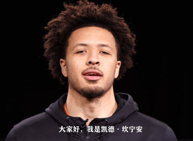 cade cunningham的模板为公认的年轻基石东契奇,jalen suggs的模板是